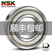 nsk轴承6200日本6201进口6202高速62036204配件6205zzzdduvv