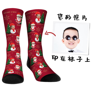 私人定制头像圣诞袜子情侣，搞怪可爱中筒袜走心创意礼物送男友闺蜜