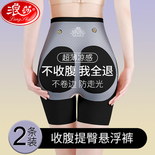 高腰收腹提臀裤收小肚子强力塑形翘臀收胯产后束腰悬浮安全内裤女