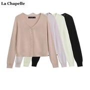 拉夏贝尔/La Chapelle春夏款法式V领珍珠扣冰丝针织衫女纯色开衫