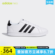 adidas阿迪达斯男鞋女鞋秋季运动鞋NEO休闲鞋小白鞋F36392
