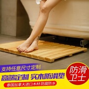 浴室防滑实木淋浴房木质防滑踏板卫生间隔水地垫脚踏板防腐木