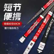 高档日本碳素鱼竿5.4米6.3/7.2/8米超轻超硬短节溪流手竿钓竿