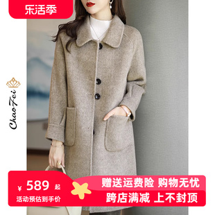 2023秋冬中长款羊毛呢外套女高端韩版修身零羊绒，双面大衣女士