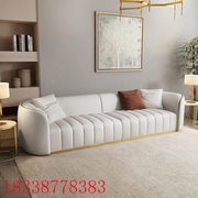 轻奢真皮沙发现代简约大小户型客厅创意极简后现代皮艺沙发组合