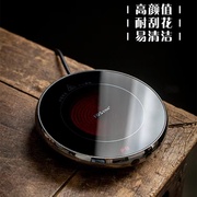 艾玛诗电陶炉煮茶超薄迷你小型高端自动煮茶器多功能定时烧水茶炉
