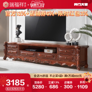 祥美式全实木电视机柜欧式客厅家用电视柜茶几组合2.4米313