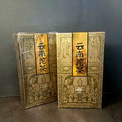 2007年百年经典下关茶厂 云南沱茶250克特制甲级盒装两沱普洱生茶