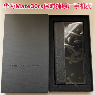 华为mate30rs保时捷手机壳原厂智能视窗翻盖保护套防摔典藏版真皮，全包商务磁性感应侧翻皮套高档网红款