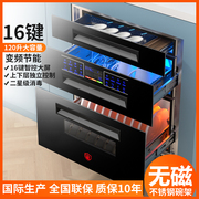 樱花紫外线消毒柜家用嵌入式厨房小型三层120L高温碗筷盘消毒碗柜