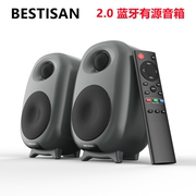 出口2.0电脑有源音箱书架，hifi桌面迷你小钢炮大功率蓝牙音响桌面