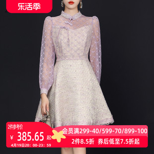 aui紫色新中式旗袍改良连衣裙女2023秋冬名媛网纱蕾丝公主裙