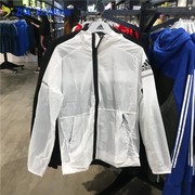 adidas阿迪达斯男款夏薄款运动服户外防晒衣皮肤衣休闲外套fi8758