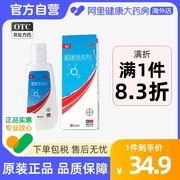 专业去屑，对抗真菌，温和呵护头皮