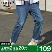 森马牛仔裤男2024夏季男士直筒小脚长裤青少年浅蓝色薄款裤子
