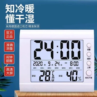 家用温度计室内电子温湿度室温计精准婴儿房时钟湿度计时间显示器