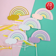 生日快乐创意个性彩虹蛋糕，装饰布置插牌丝带烘焙甜品彩虹插旗配件