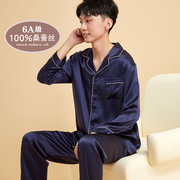 杭州丝绸100%桑蚕丝重磅真丝男士套装两件套长袖长裤家居服