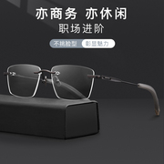 商务无框近视眼镜男网上可配度数纯钛超轻无边框眼镜框架成品眼睛