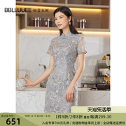 bblluuee粉蓝衣橱改良版，旗袍风蕾丝裙女2024夏装，中式连衣裙