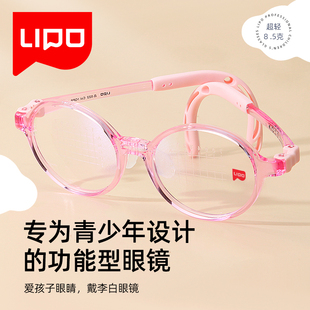李白儿童近视眼镜框硅胶超轻儿童眼睛，框镜架女离焦防控眼镜皛022