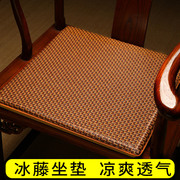 中式椅子坐垫夏季红木沙发坐垫凉席椅垫凉垫透气藤垫座垫夏天防滑