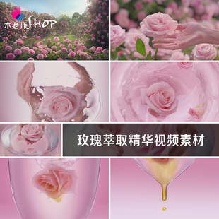 玫瑰萃取精华视频素材大自然植物提取补水美白分子美容护肤品短片