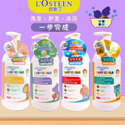香港欧斯丁儿童(丁儿童)洗发沐浴露，3合1滋润柔润，保湿温和800ml无泪配方