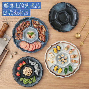 日式餐具寿司卤水拼盘盘子四格摆盘陶瓷分格菜盘水果盘干果小吃盘