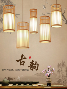 中式竹艺竹编吊灯网红简约现代日式客厅卧室吧台，餐饮创意装饰灯具