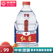 中酒网北京红星60度5l大容量二锅头