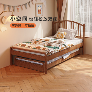 实木子母床拖拉床一床变两床小户型儿童亲子可伸缩推拉双层隐形床