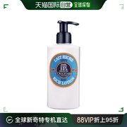 香港直邮Loccitane 欧舒丹 乳木果身体乳250ml