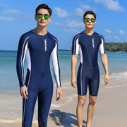 男士连体泳衣青少年长袖长裤，游泳衣防晒速干水母衣浮潜冲浪服套装