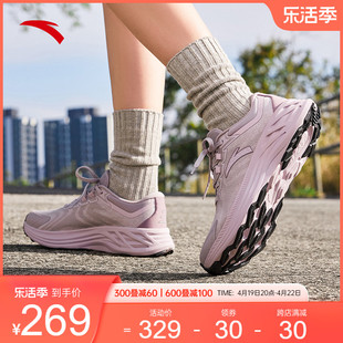 安踏武夷丨户外徒步登山越野运动鞋女款耐磨抓地跑步鞋122415531