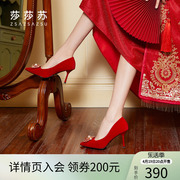 莎莎苏中式(苏中式)龙凤扣红色，新娘婚鞋秀禾婚纱两穿细高跟单鞋女