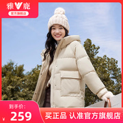 雅鹿羽绒服女冬季2024短款小个子时尚洋气外套