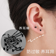 塑料耳棒防过敏养耳洞女隐形透明简约学生韩版耳钉消炎防堵针胶棒