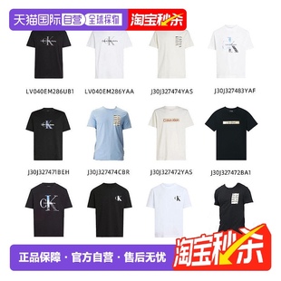 香港直邮calvin klein 男士休闲简约圆领宽松百搭纯棉CK短袖T恤