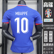 法国队球衣2024欧洲杯足球服球迷球员比赛训练10号姆巴佩定制套装