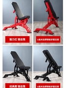 哑铃凳商用专业卧推凳可调节家用健身椅多功能健身器材仰卧起坐