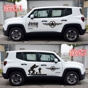 越野jeep吉普自由侠车贴纸汽车车身改装饰专用拉花个性贴花