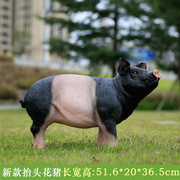 号大仿真小猪摆件庭院树脂动物玻璃钢假猪雕塑模型超市商农场美陈