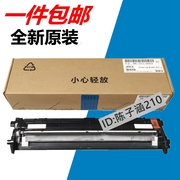 适用惠普HP3525 HP3530 M551转印刮板组件转印带刮板