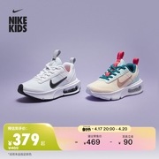 Nike耐克男童AIR MAX INTRLK幼童运动童鞋夏季免系带DH9394