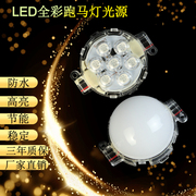 led点光源跑球泡马灯广告牌扁防水全彩3CM公分招牌围边12v24v灯带