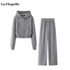 拉夏贝尔/La Chapelle灰色卫衣套装女春季连帽开衫外套休闲裤俩件