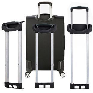 行李箱拉杆配件布箱外交官旅行箱袋鼠拉杆箱密码登机箱铝合金拉杆