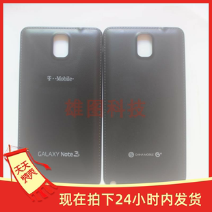 适用于三星note3手机后盖N9005 N9006V n9008V n9009后壳电池盖