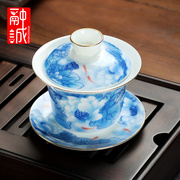 陶瓷盖碗茶杯单个青花三才茶碗大号，带盖冲茶器功夫茶具茶盏泡茶杯